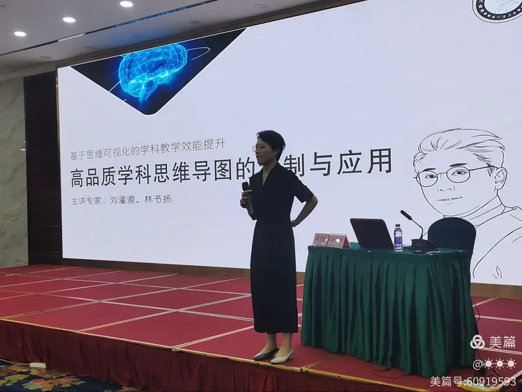 行万里路，名师指路 ﻿——洛滨小学赴杭州参加“名师之路”学习
